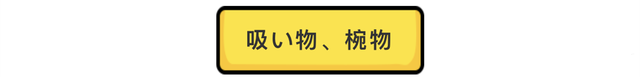 日本料理应该怎么吃，日本料理怎么吃视频（日本 ， 料理的吃法与讲究）