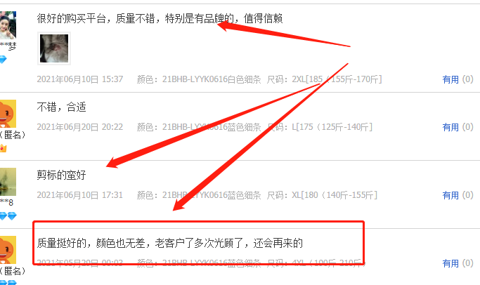 外贸尾单什么意思(出口尾单是什么正品吗)