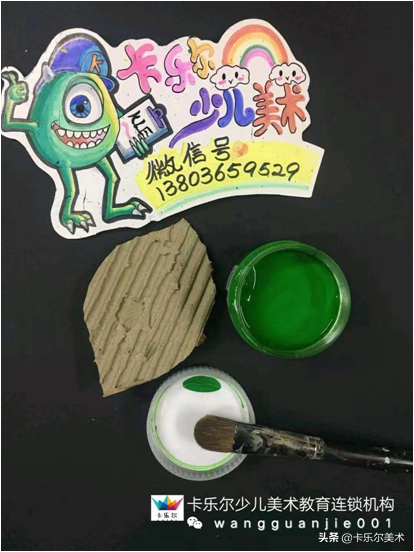 如何用叶子做恐龙，用树叶恐龙怎么制作方法（创意美术《小恐龙》）