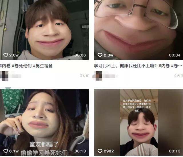 timi是什么意思，“卷
