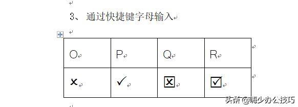 第四十六届金马奖，历届金马奖影帝获奖名单（word中如何输入对勾等特殊符号）