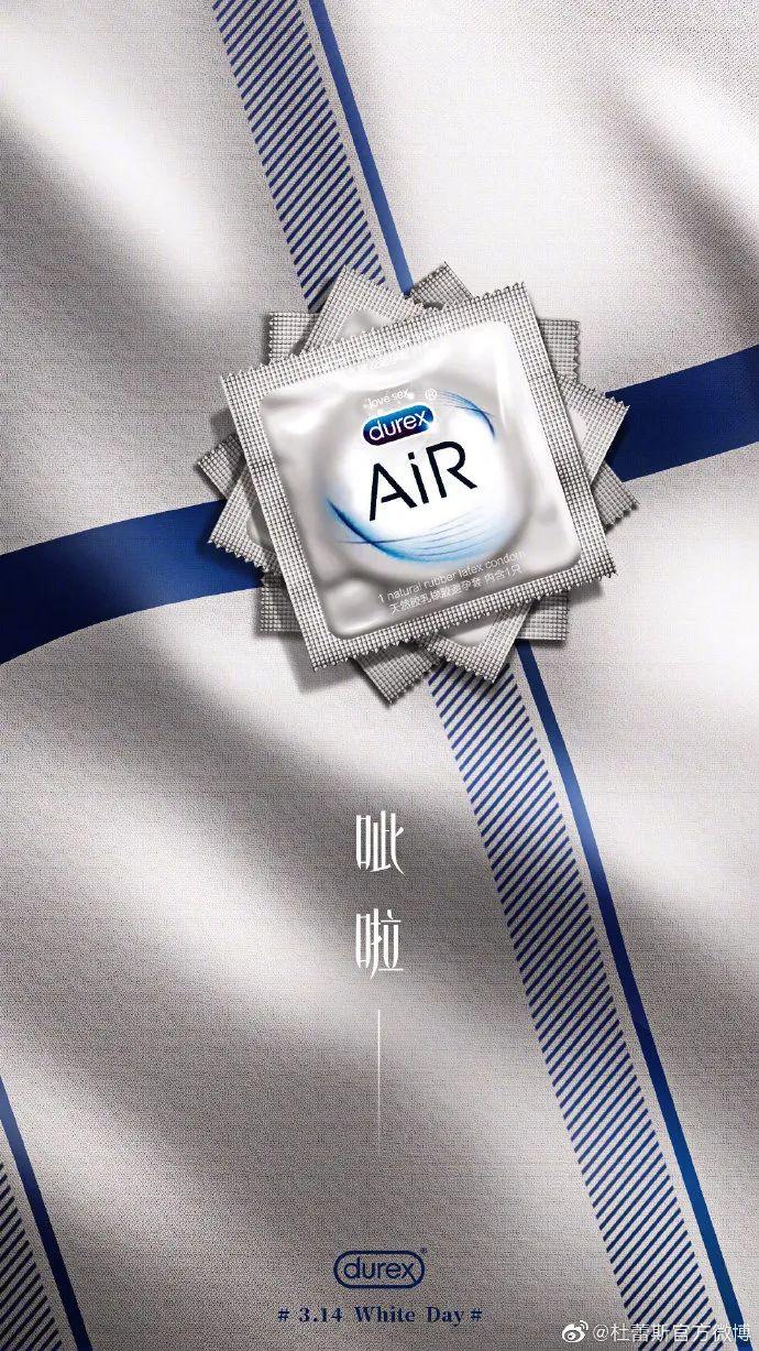 714是什么情人节，714爱情暗语是什么意思（杜蕾斯七夕文案上热搜）