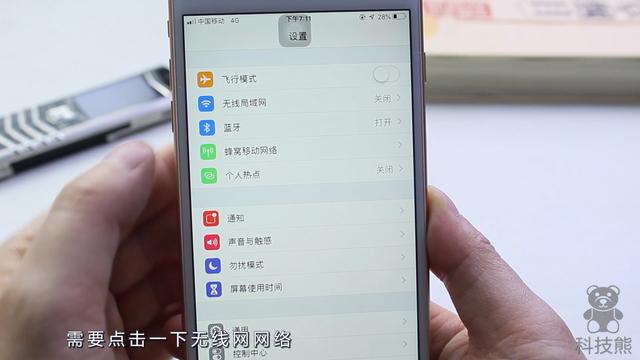 两个手机怎么连接热点，手机流量不够用