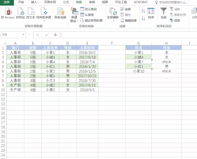 excel去掉前面几个字符，在EXCEL中（这些简单的的Excel技巧你应该知道）