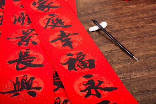 介绍一幅春联，介绍一幅春联怎么写（最长的对联1612个字）