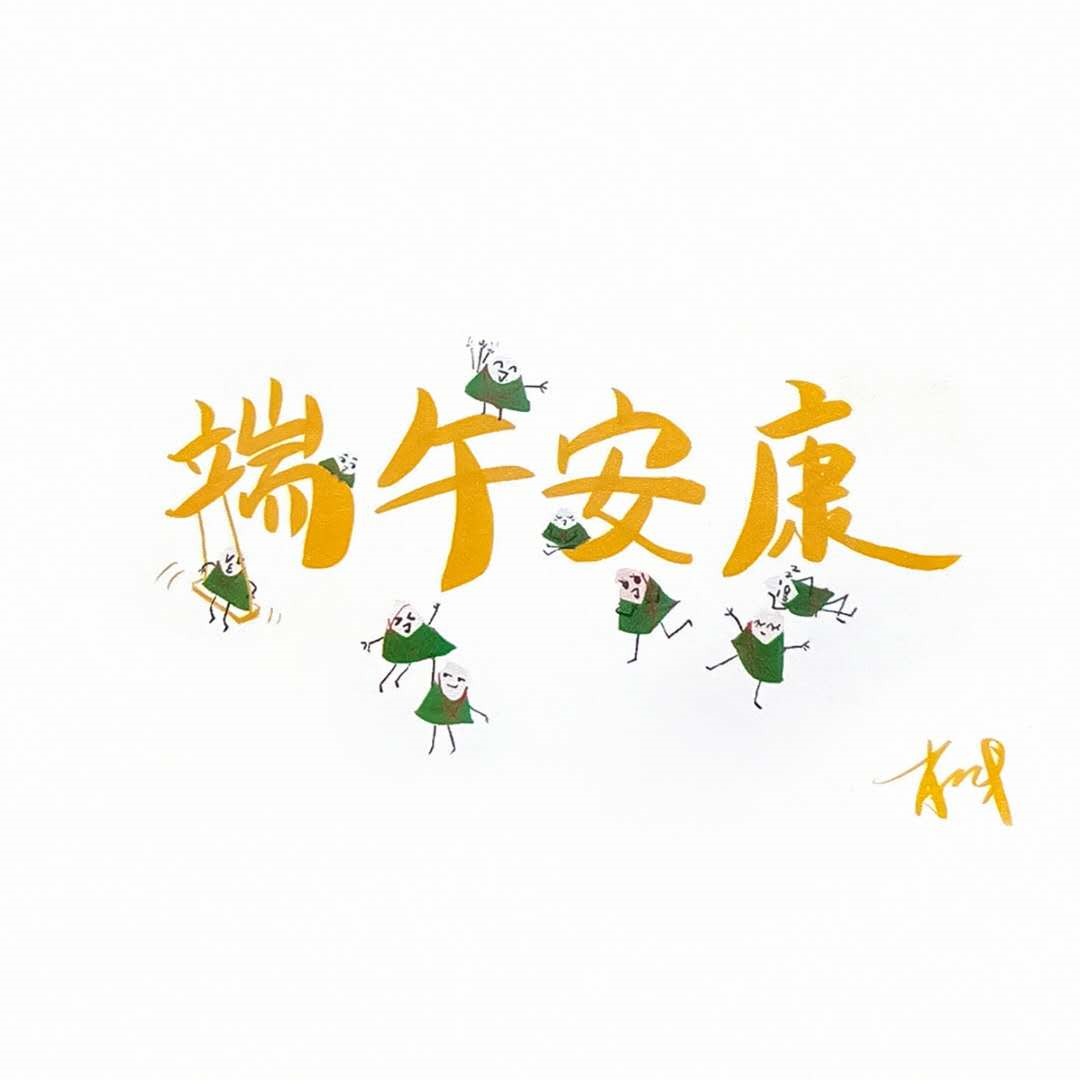 怎么画肖战简笔画，肖战的画法简笔画（肖战——本是一个优秀的设计师）