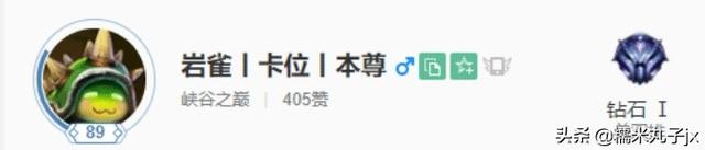 眨眼英文wink，wink（眨眼网名）（Letme“土味ID”大火网名）