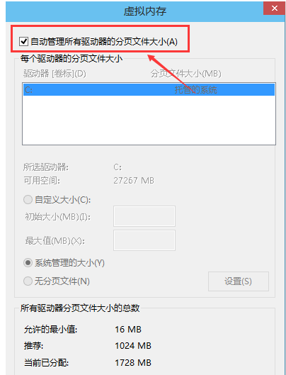 怎样修改虚拟内存，如何改虚拟内存（虚拟内存如何设置）