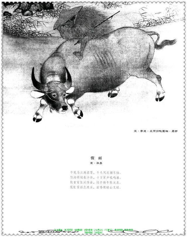 水墨国画牛画法，中国画水墨牛技法