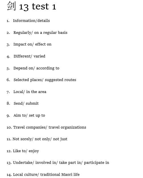 迫在眉睫的近义词，势如破竹和迫在眉睫的近义词（剑1-13同义词替换合集）