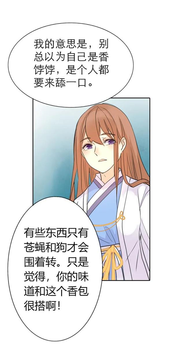 渣男幽默漫画，这渣男就送给你好了