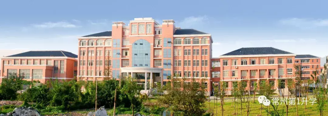 横林中学（升学率稳步提升）