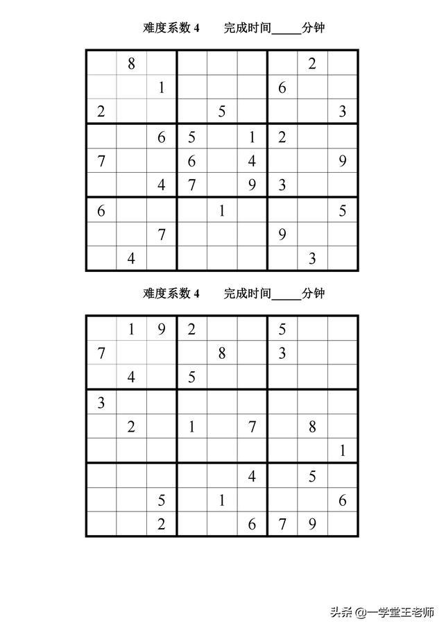 数独游戏怎么玩，四宫数独游戏怎么玩（数学老师都推荐的数独游戏）