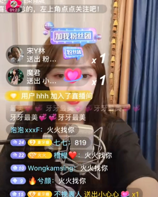抖音粉丝灯牌怎么升，抖音粉丝灯牌怎么升级到10级？