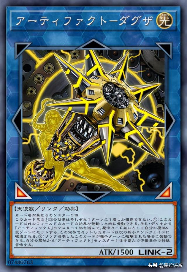 青锁龙（青锁龙森蚺，复活被除外的毁灭凤凰人（捕食植物 青锁龙森蚺）