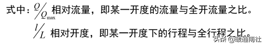 什么是风阀执行器，风阀执行器安装位置（阀门执行器及其应用）