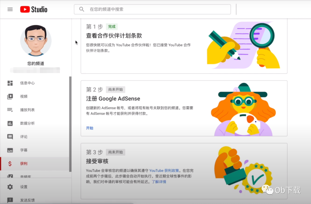 youtube赚钱(现在做youtube还赚钱吗)