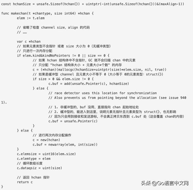channel是什么意思，飞机上channel是什么意思（深度解密Go语言之channel）