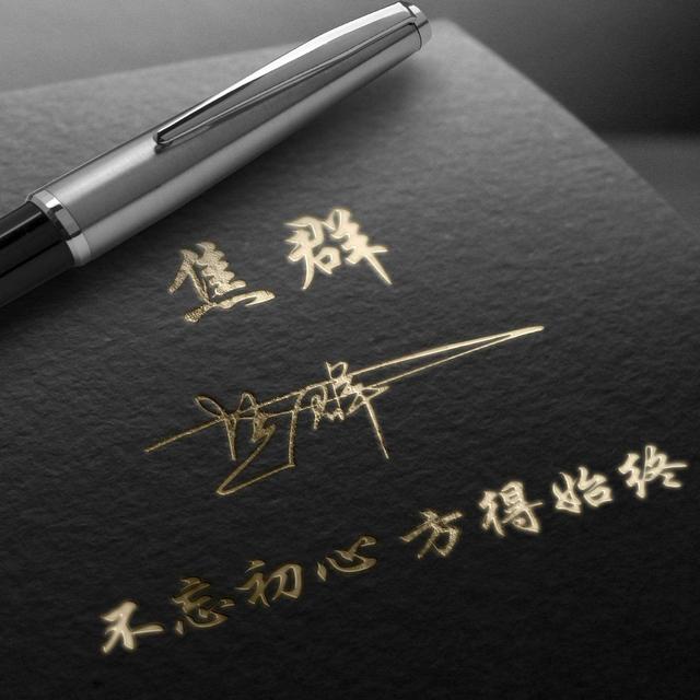 2022年顺风顺水招财好运图片，女人顺风顺水又招财微信名字四个字（2022你的微信头像该换了）