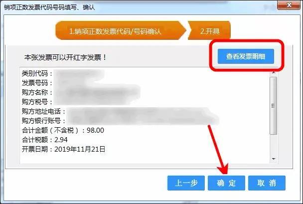 普通发票怎么开，普通个体户怎么开普通增值税发票（增值税电子普通发票怎么开）