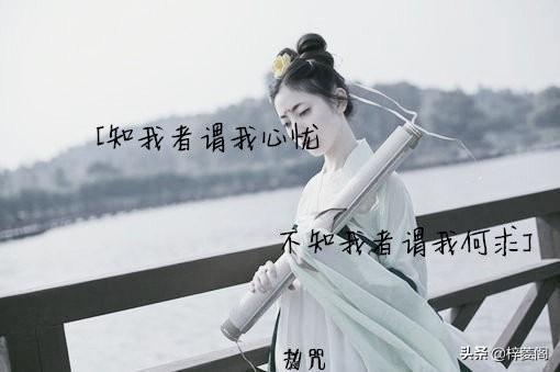 诗经中最唯美的名字，诗经中最唯美的名字有哪些（诗经楚辞中150个唯美的名字）