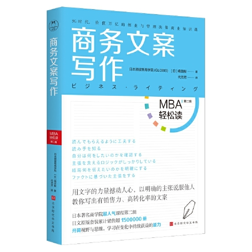 每次发邮件，总是不知道说什么？这三个写作技巧，你知道吗