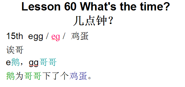 28th怎么读，音标课件自学整理Lesson