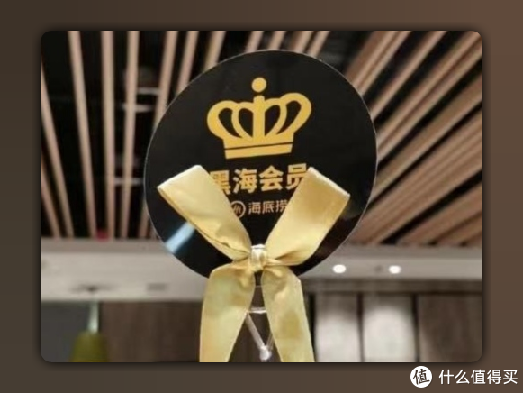 海底捞微信怎么预约，海底捞能微信预约吗（“黑海”告诉你海底捞怎么吃更划算）