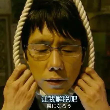 非人哉快看漫画全集，沙雕情头✨            来源：快看漫画《非人哉》，微信头像（单身人士千万不要点开）