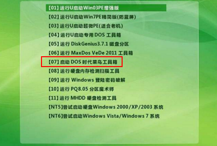 移动硬盘格式化，移动硬盘格式化exfat分配单元大小（大明：硬盘如何进行低级格式化）
