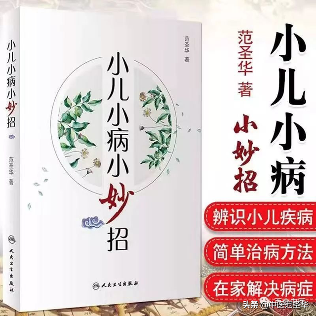 小孩肚子痛最简单止痛方法，小孩子肚子痛最简单止痛方法（小儿小病小妙招——如何迅速缓解肚子疼痛）