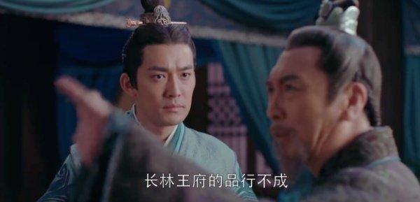 风起长林老王爷要兵符，梅长苏付出生命换来的