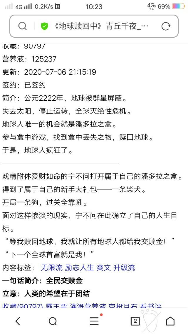有什么好看的耽美小说值得推荐，10篇超好看的耽美无限流小说推荐