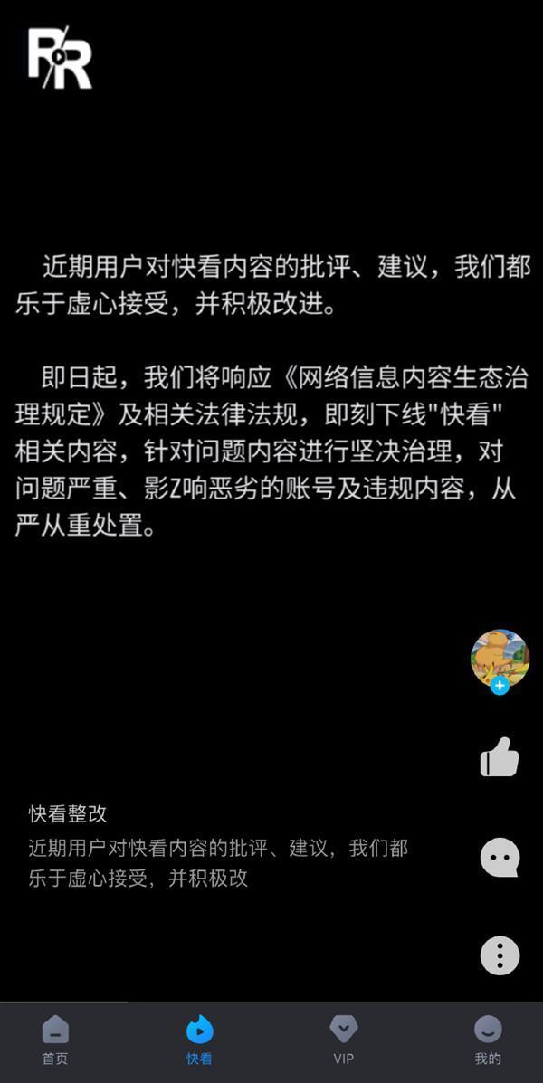 看美剧最好的网站，美剧资源多的网站（昔日用户达8000万的美剧网站）