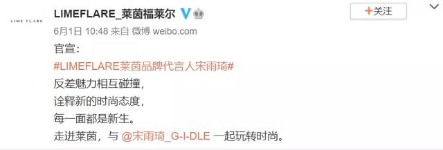 播牌女装，2021年服装上市公司旗下品牌新签代言人汇总