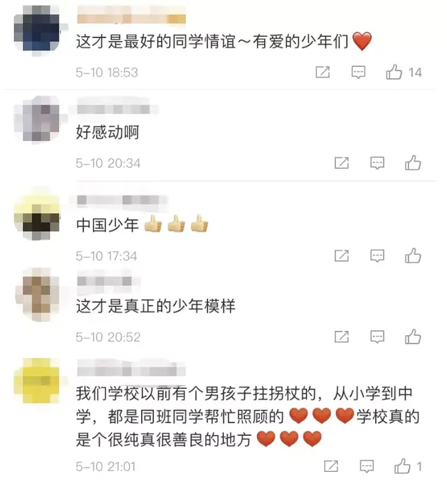 团宠是什么意思，团宠体质是什么意思（全年级男生每天组队守护她…）