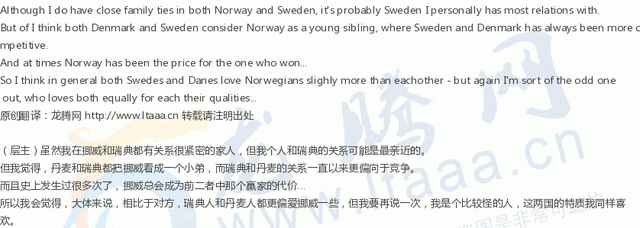 olo是什么意思，olo是什么（挪威人、瑞典人和丹麦人有何不同）