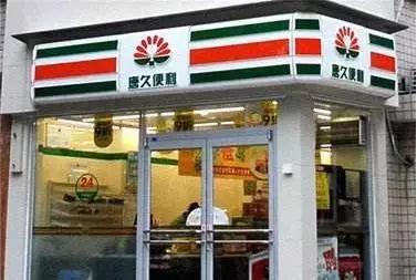 新商盟官网登录，新商盟登录怎么登小写字母（7-ELEVEn西北首店8月22日西安大都荟开业）