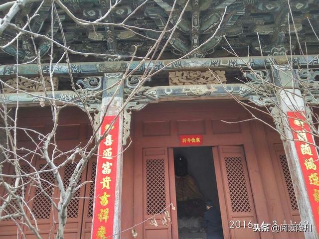 靳氏家谱微信群，靳氏家谱睢县北六里田楼的电话（从三宫一祠看山西陵川郊底靳氏）