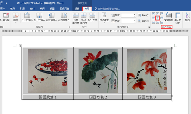 img标签居中，怎样让html中的img标签居中显示（利用表格快速将不同大小的图片进行整齐排列）