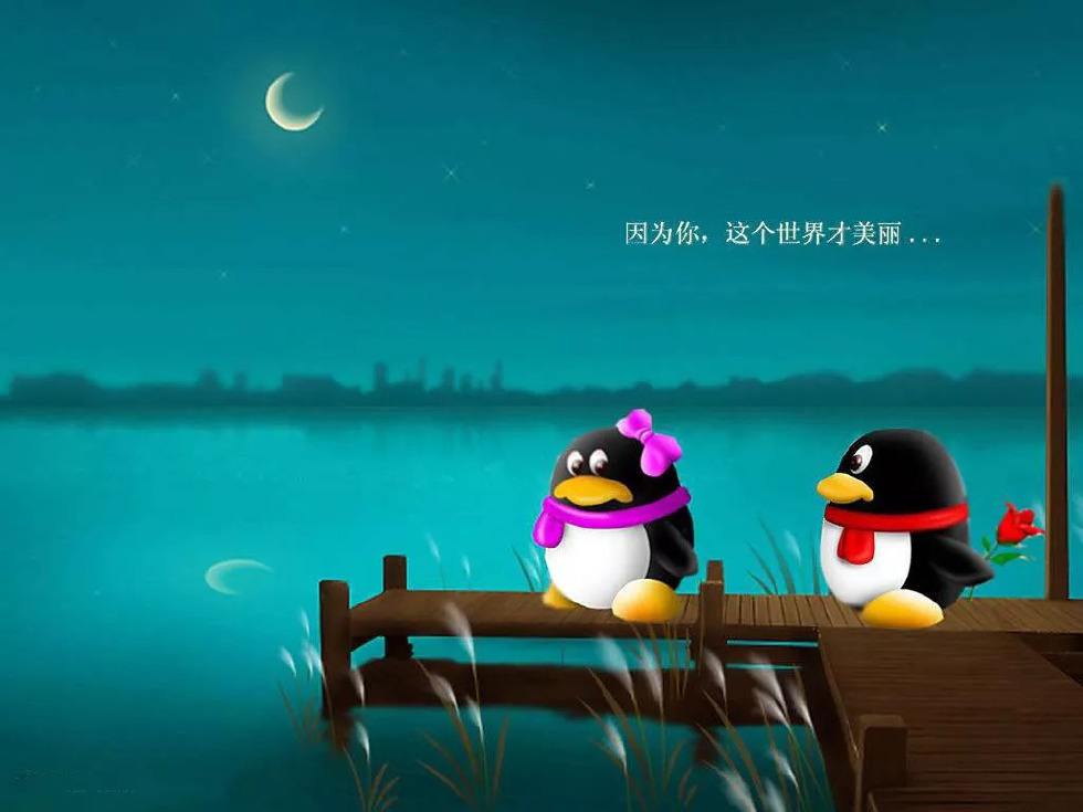马化腾qq(10001马化腾qq密码)