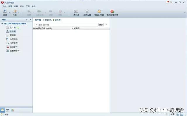 kindle如何连接电脑，亚马逊kindle怎么链接电脑（就能把电子书传到Kindle）
