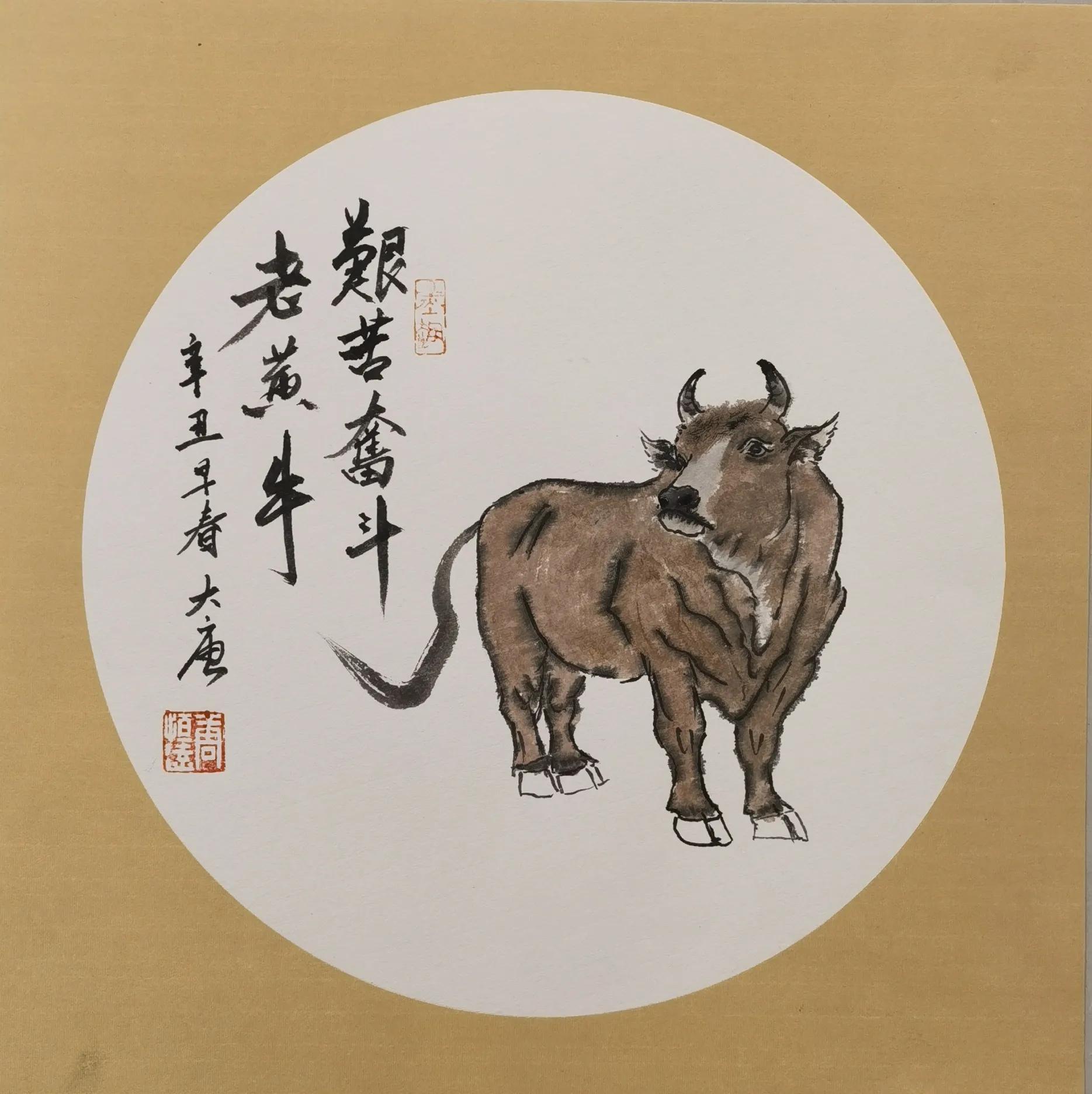 简笔画牛年画，年画简笔画 牛（唐恒远牛年画牛）