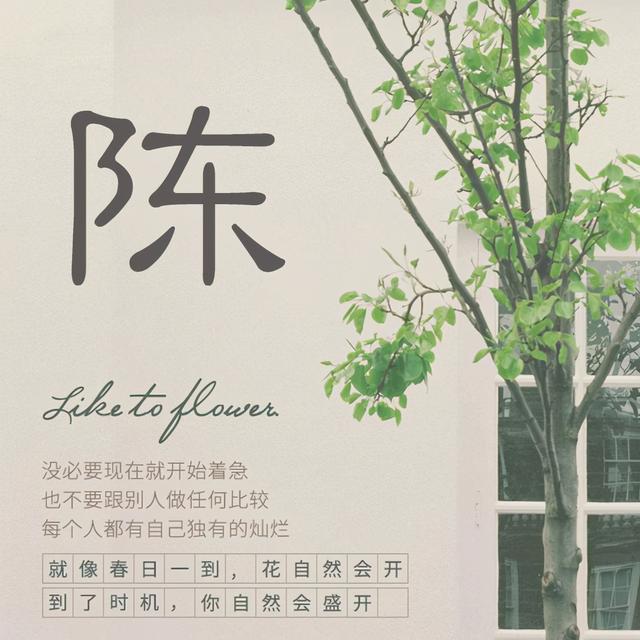 漂亮的网名，有好听的网名吗（2022好看的微信头像、姓氏头像）