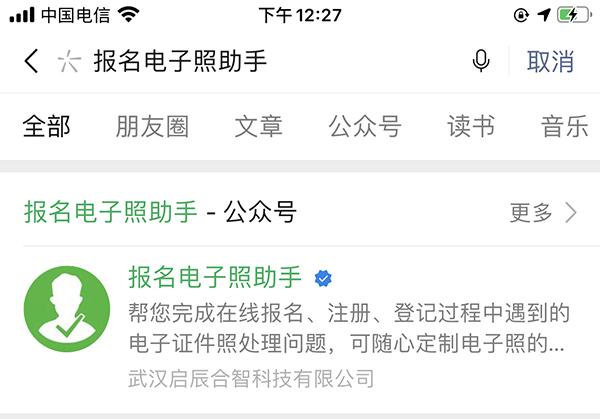 身份证大小尺寸多少厘米，身份证的标准尺寸（海口市二代身份证照片尺寸要求及手机自拍网上办理邮寄到家）