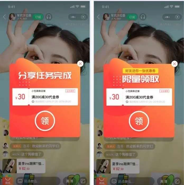 快手怎么录播节目直播带货，快手怎么录播节目直播带货视频？