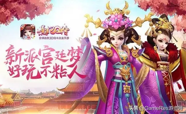 imvu安卓版下载，imvu下载安卓版（女性向手游的变迁与展望<二>）