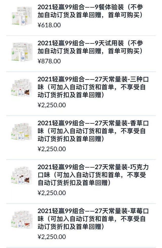葆婴产品怎么样，usana葆婴产品怎么样（葆婴急什么）
