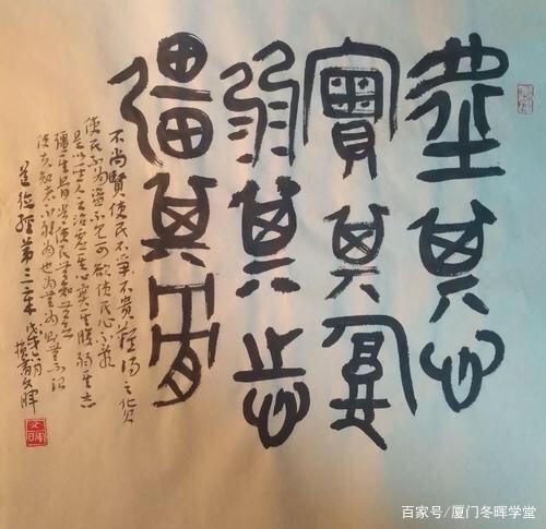 愚民政策谁提出的，正确理解老子的“愚民”思想