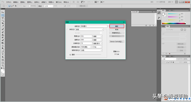 ps图层面板怎么调出来，PS图层面板不见了怎么办（PS软件中怎么找到学习面板）